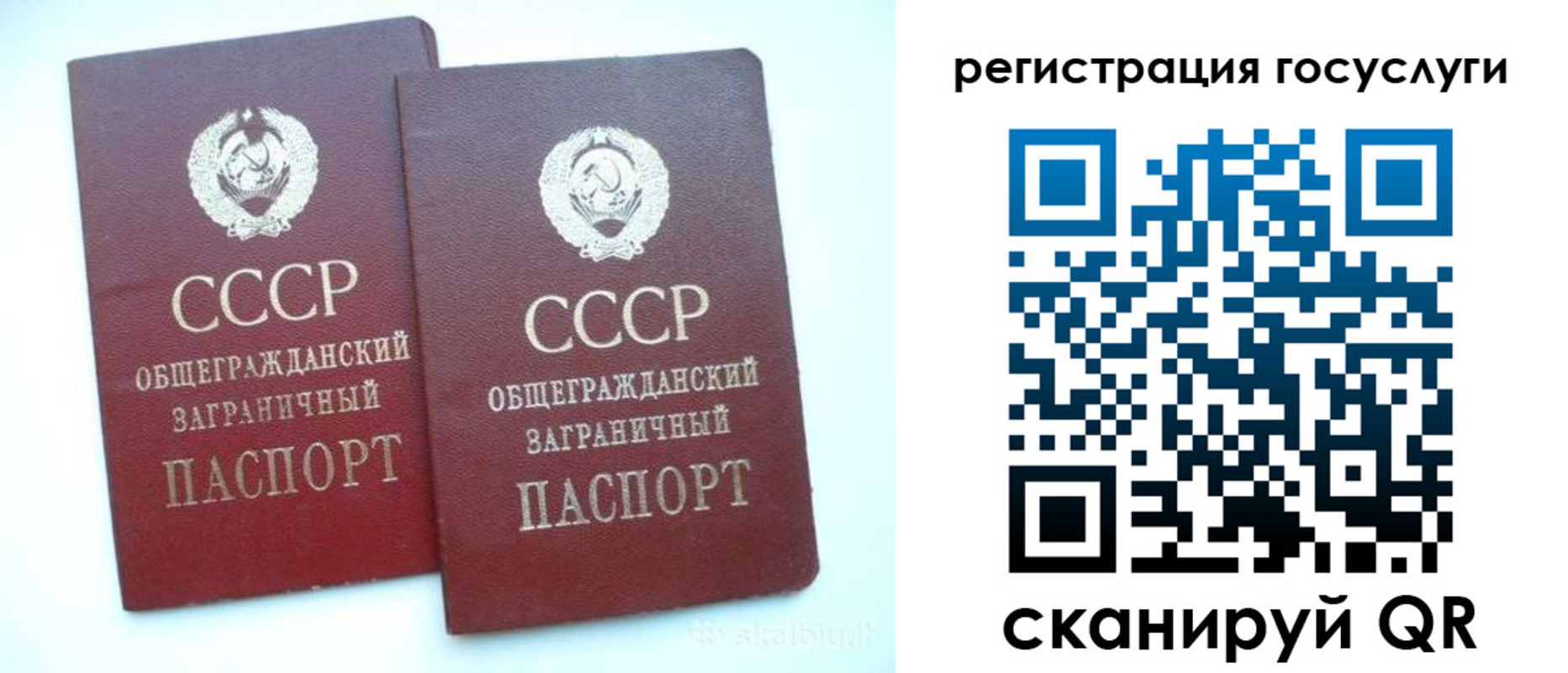 прописка штамп в Феодосии