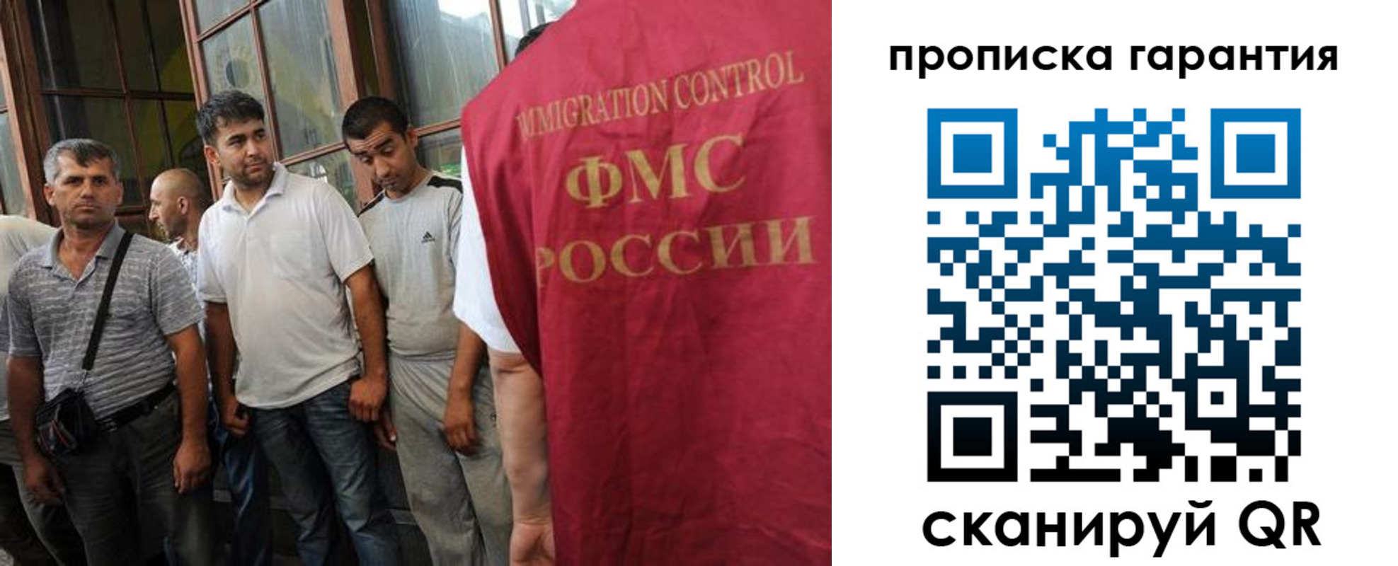 прописка для школы в Феодосии