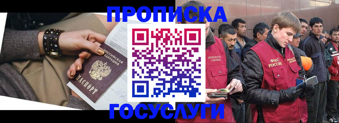 форма 3 в Феодосии