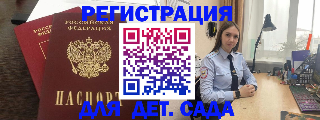 где прописаться в Феодосии